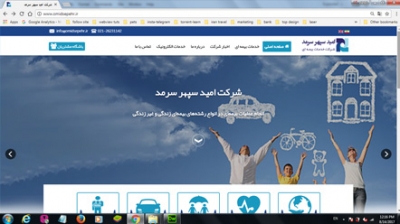 طراحی سایت نمایندگی بیمه سرمد