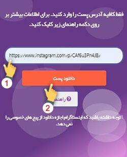 دانلود و ذخیره فیلم و عکس